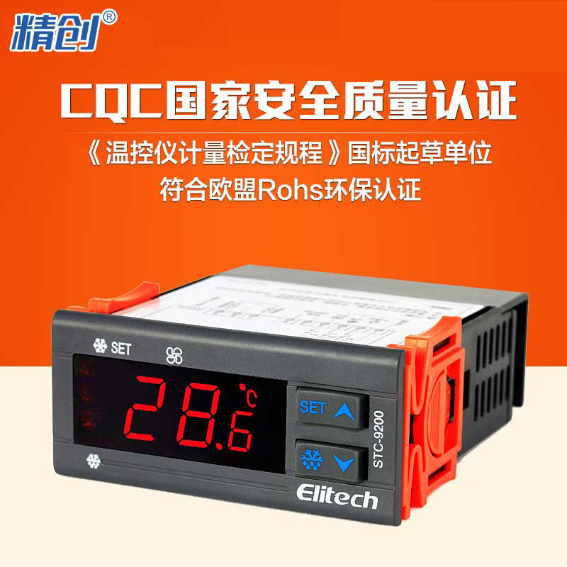 Jingchuang Elitech Thermostat Stc-9200 Freezer Cold Storage Temperature Controller Refrigeration Defrost Dual Sensor