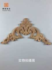 歐式實木角花裝飾木角雕花木貼花實木雕花裝飾背景牆東陽木雕花片