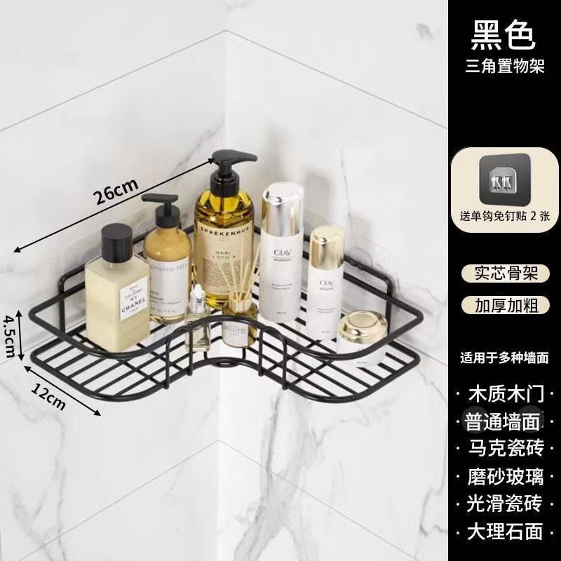 Artículos de baño, accesorios de baño, instalación sin taladro para baño, almacenamiento triangular de pared para baño, artículos de almacenamiento de pared.