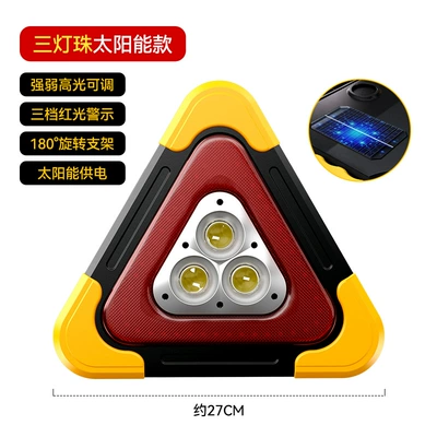 Warning sign Sign Led Tripod Solar - three-light-solarusb-charging-model-tripod-warning-sign-5-kinds-of-light-adjustment
