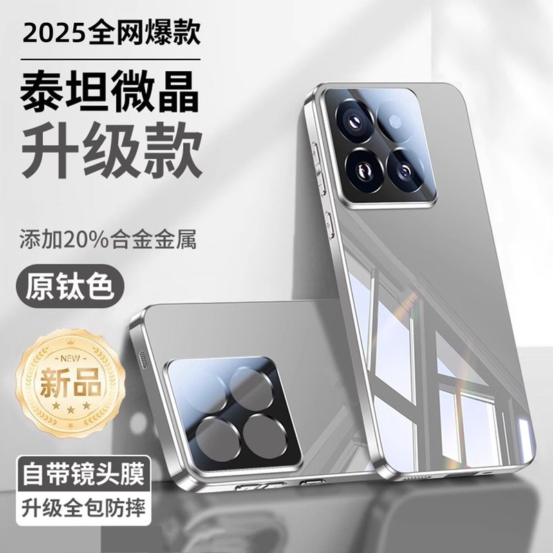 Xiaomi 15pro 携帯電話ケース xiaomi14pro ガラスドロップシッピング 15 オールインクルーシブレンズフィルム保護カバーに適しています。|undefined