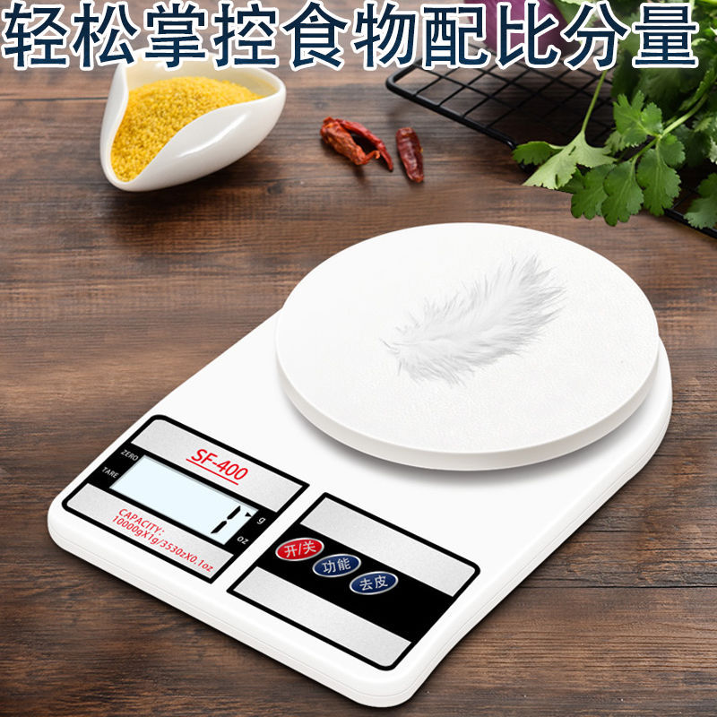 Escala de horneado de alta precisión transfronteriza SF400 escala doméstica de cocina mini escala electrónica pequeña escala doméstica de peso diario