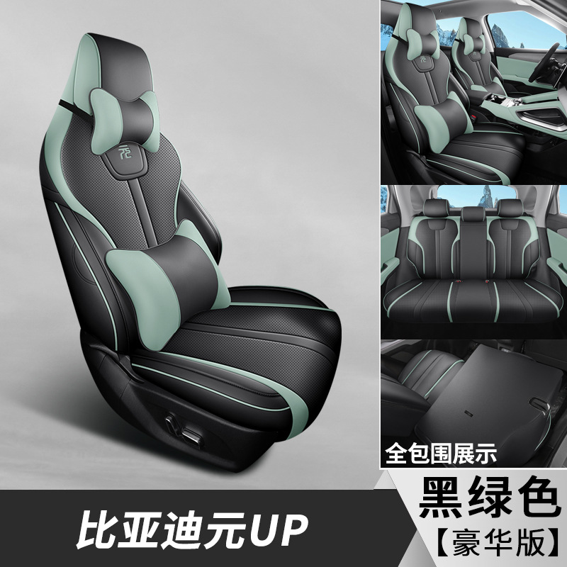 BYD – Leather Car Modelə uyğun (Original) oturacaq örtükləri - black-green-deluxe-edition-note-car-model-year