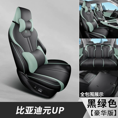 Wholesale New Byd Yuan up Seat Modelə uyğun (Original) oturacaq örtükləri - black-green-deluxe-edition-note-the-model-year