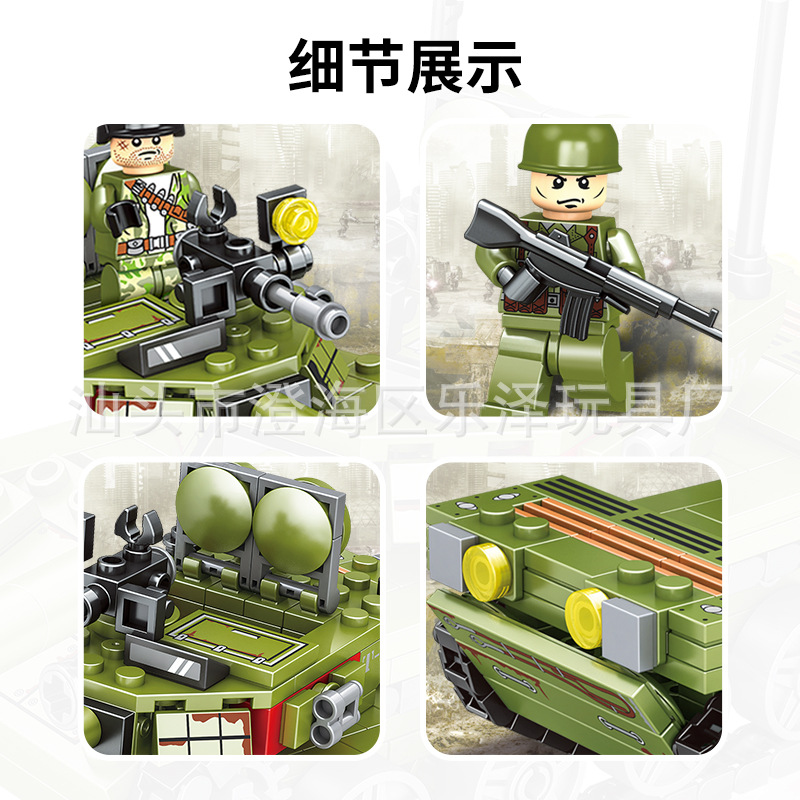 BLK-013坦克主图4