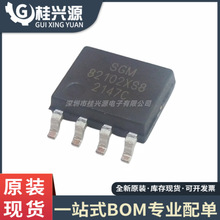ȫ��ԭװ SGM8210-2XS8G/TR ˿ӡ 82102XS8 ����Ŵ���оƬ