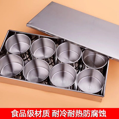 不鏽鋼調料盒中式長方形調味盒家用佐料盒四格 六格 八格組合套