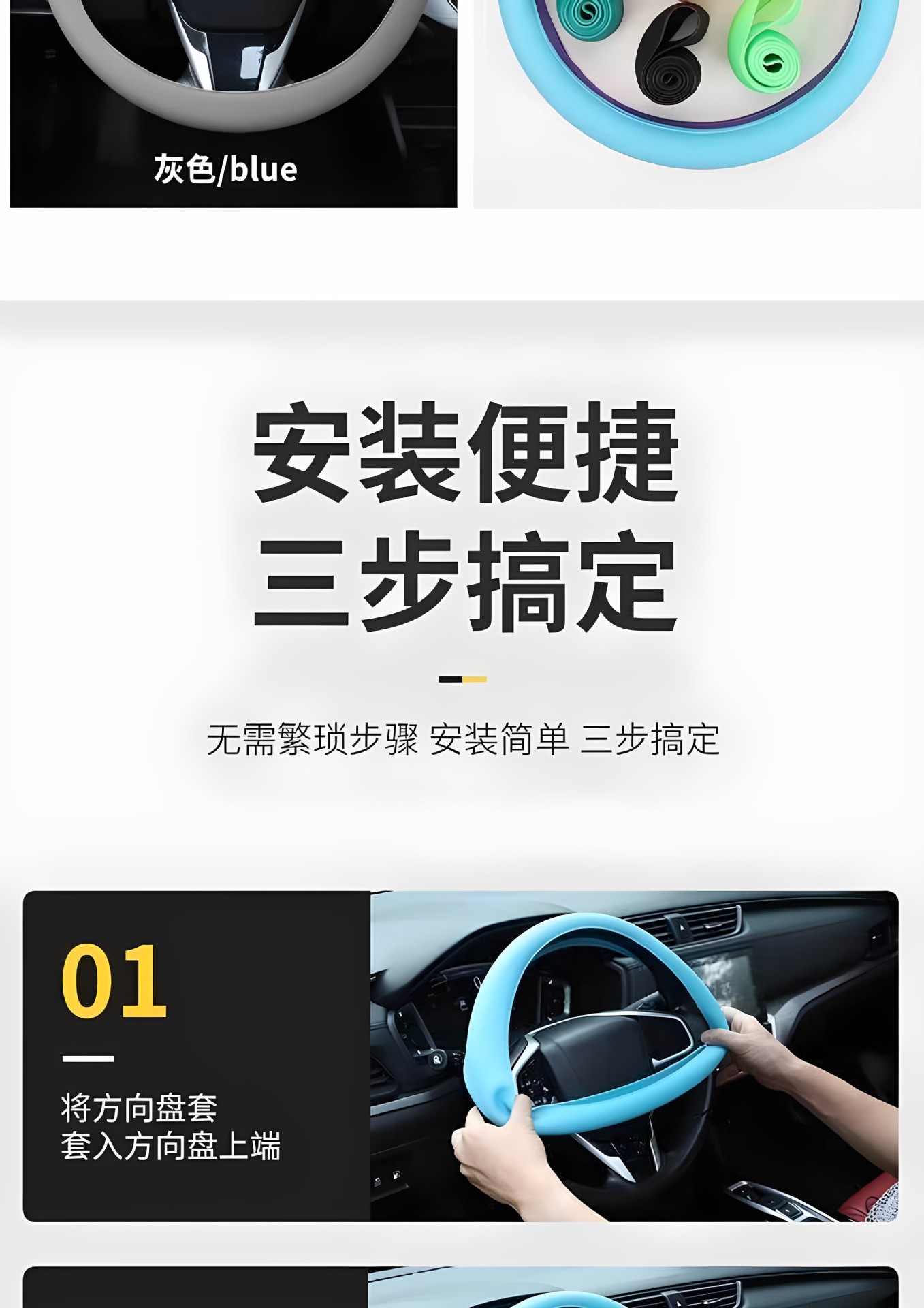 Silicone Steering Wheel Cover for Cars, Universal D-Shaped and Round Steering Wheel Covers for All Seasons
