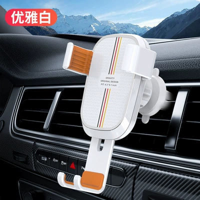Car Phone Holder 2026 Car phone holder - elegant-white