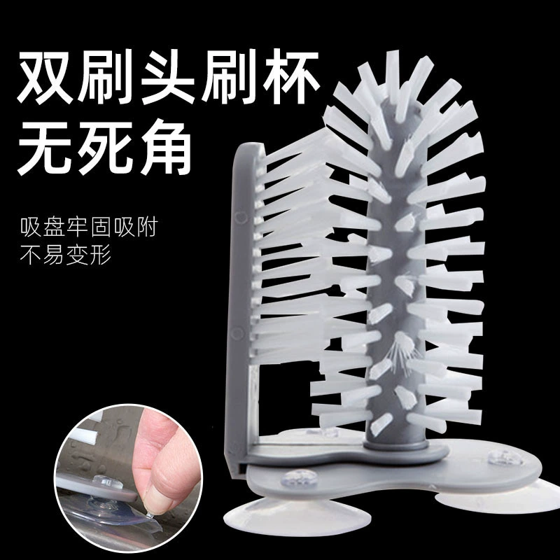 Пластиковая Съемная ленивая присоска Щетка для мытья чашек Щетка для чистки стеклянных чашек кухня Вращающаяся чашка Щетка Артефакт чашки оптом