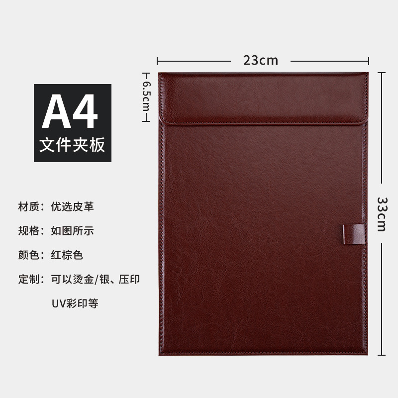 A4 컨퍼런스 클립 [레드 다크 브라운]