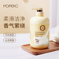 韓国の牛乳の入浴剤の綿密な泡の深層の清潔な潤いのスキンケアの大容量の入浴剤の規格品の卸売り
