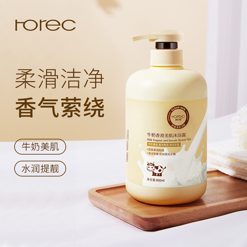Han Qian leche Gel de ducha espuma densa limpieza profunda hidratante cuidado la piel gran capacidad baño loción productos genuinos al por mayor