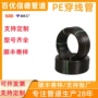 定制低压电力拖拉电力管