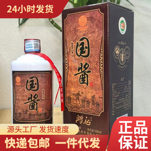 ���u���\ �F�ݰ׾Ƽ��Zʳ�ڼZ��������ƿ500ml�S��ֱ�l���l���l