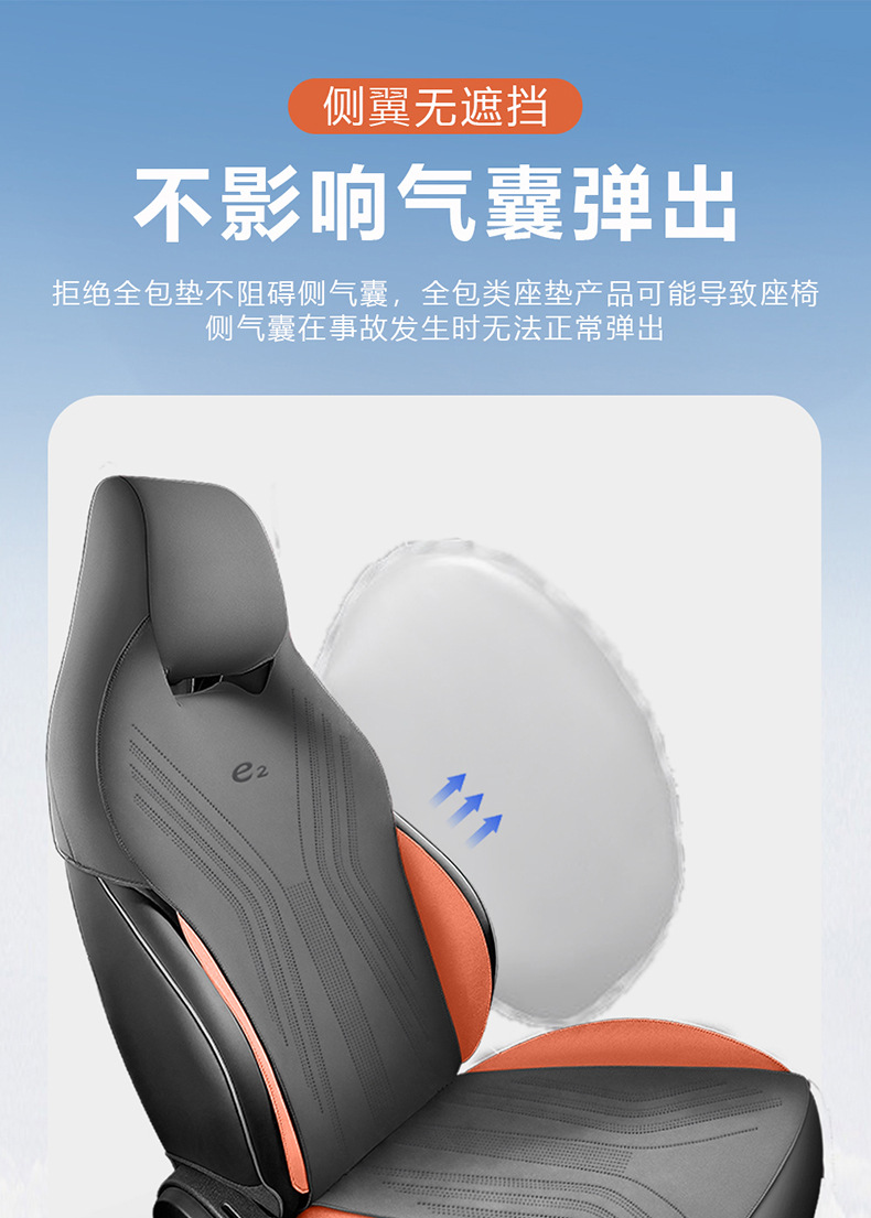 Suitable for BYD e2 seat cover, suede leather half-cover saddle pad, universal seat cover for all seasons, integrated car seat cushion