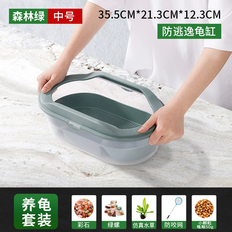 Zhaohang turtle tank household aquarium lazy special internet celebrity landscaping turtle low water level feeding turtle pot ecological house