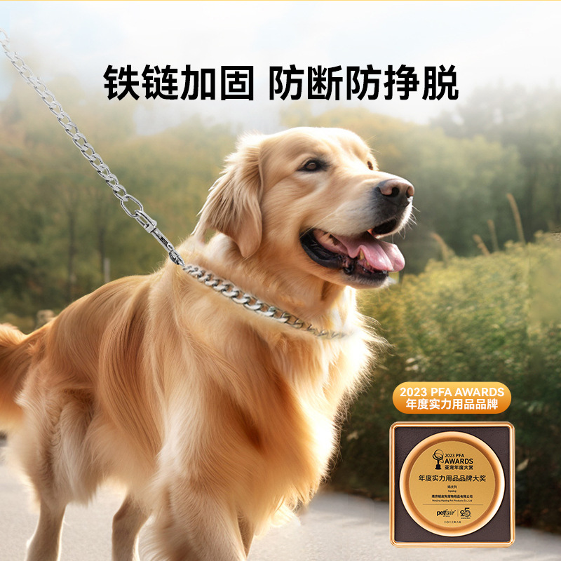 Perro a prueba de explosiones collar de perros grandes perros dorados perros grandes cadenas de hierro retráctiles cuerda de tracción perros cadena P cadena de perros mascotas