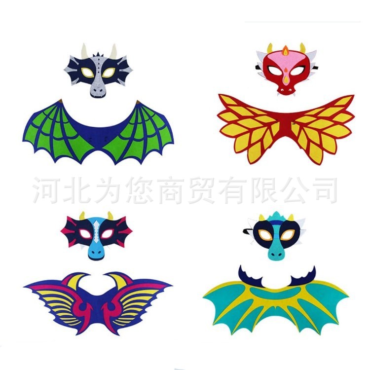 新款万圣节派对表演道具 儿童恐龙翅膀面具套装表演服饰道具