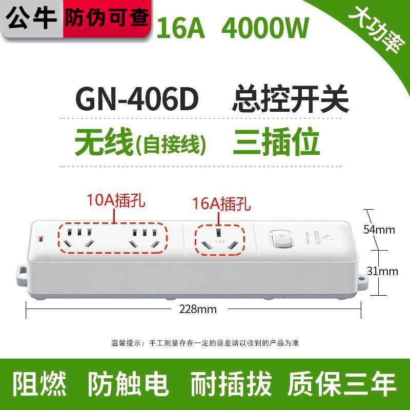 ブルーソケットコンバータ 16A ハイパワー 4000W プラグイン大型ジャックエアコン給湯器 16 アレンジメントプラグインボード|undefined