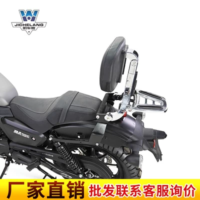 to saikelon RA250 multi-function | Motorcycle tail