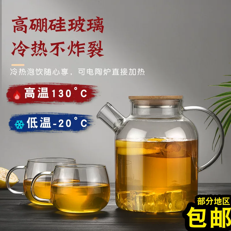Glass teapot, summer capacious iced tea, set