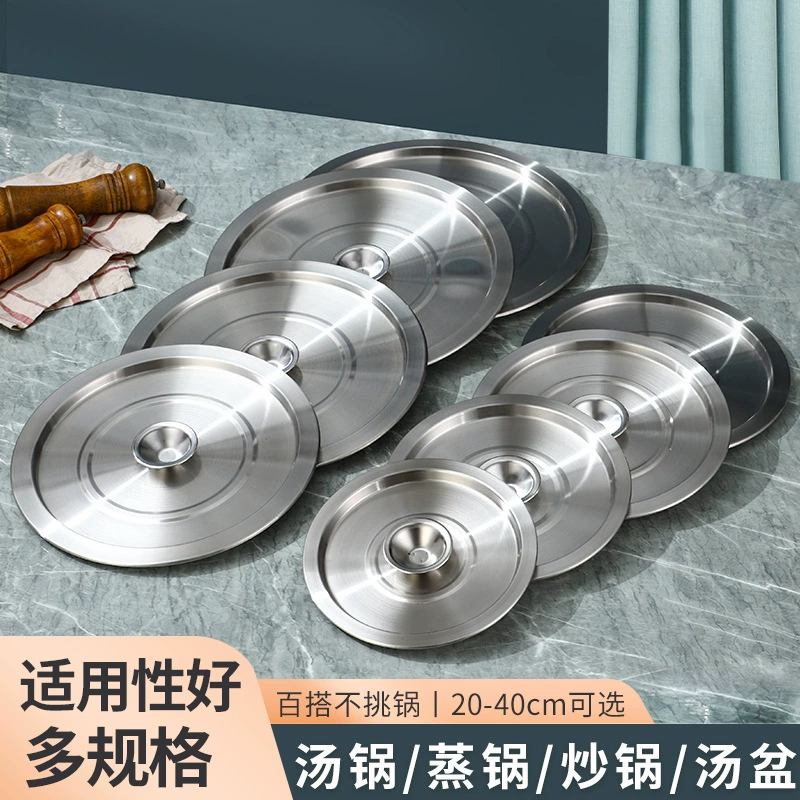 Крышка для кастрюли из нержавеющей стали Круглая универсальная адаптируемая цельностальная Крышка для кастрюли Супер Бытовая кухонная крышка