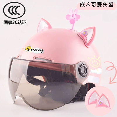 standard, all-season electric scooter safety helmet — Motosiklet kaskı (dəbilqə) - sunny-day-sun-pink-pink-and-white-flower-earrings-petal-windmill-3c-upgraded-helmet