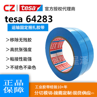 ��ɯtesa64283�{ɫ�̶������z����������ճ�����z��׃ɫ�߿���
