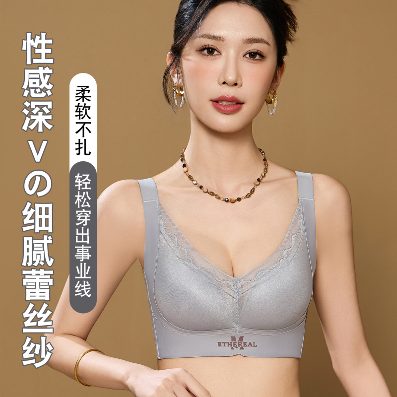 轻薄透气孔无痕光面立体杯小胸聚拢内衣女士调整型大胸显小文胸罩|undefined