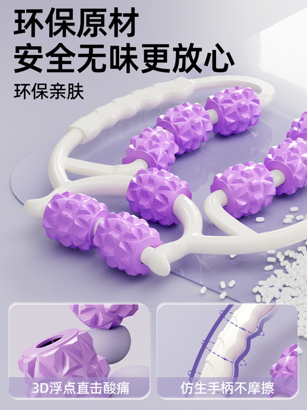 9輪二列脚マッサージリングローラーヨガ筋肉リラックス脚挟み器具フィットネス痩脚美脚シェイプ|undefined