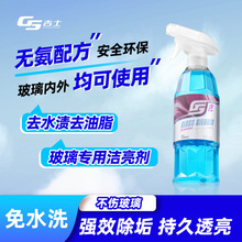 GS��ʿ��܇�����Ȃ��坍��ǰ�n�L����ȥ��Ĥ��ϴ��ӡ����͸��