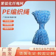 pe�����K���l����ϩ�߷���8�ɾ���ɫ�����K3-8mmҎ�����ϩ�K��