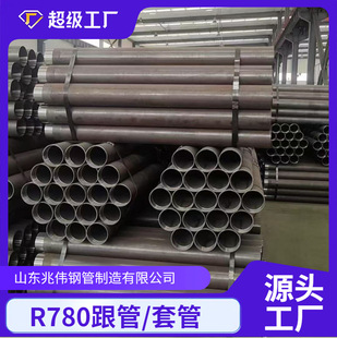 R780���|��89*1m-1.5m���۸��ܹ�ѥ�m���^���s�،Ӹ���15-35m