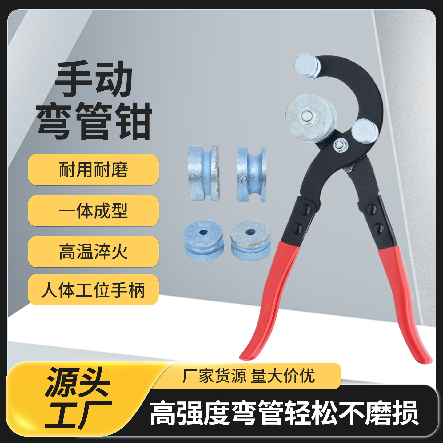 4合1手动弯管器弯管钳空调铜管铝管小型工具金属管软管手用弯管器