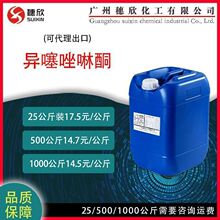 ��������ͪ14%����������ԭҺ �P�ɷ�ù�������� 25kg��