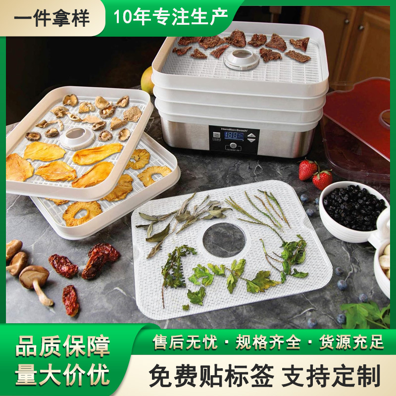 Cross-Border Hot-Selling Silicone Mat for Dehydrator, Fruit Dehydration Net, Meat Drying Mat, Candied Fruit Dehydration Mat
