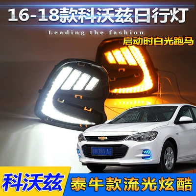Gündüz işıqları daytime running light special modified