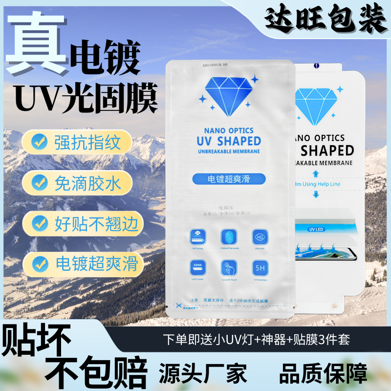 Huawei, xiaomi, oppo, samsung, vivo, compatible mobile phone