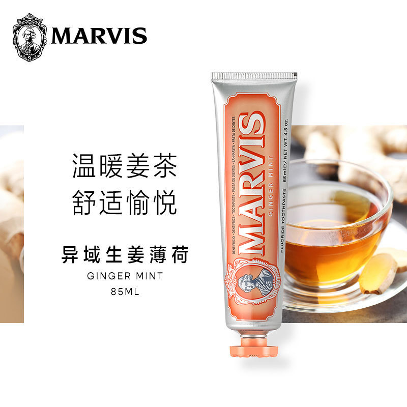 意大利MARViiS牙膏85ml玛尔仕薄荷清新口气亮白去渍玛尔斯原装进|undefined