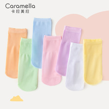 caramellaͯļŮͯ˿Ͳͯ۶