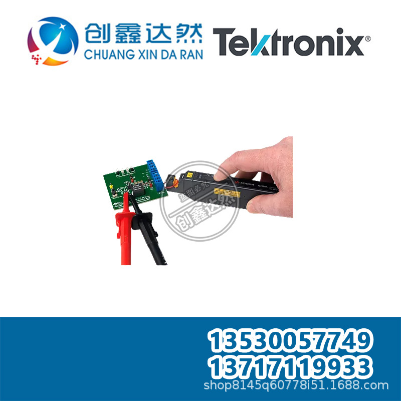 租售回收 是德 N7026A 交流/直流高灵敏度钳形电流探头，150 MHz