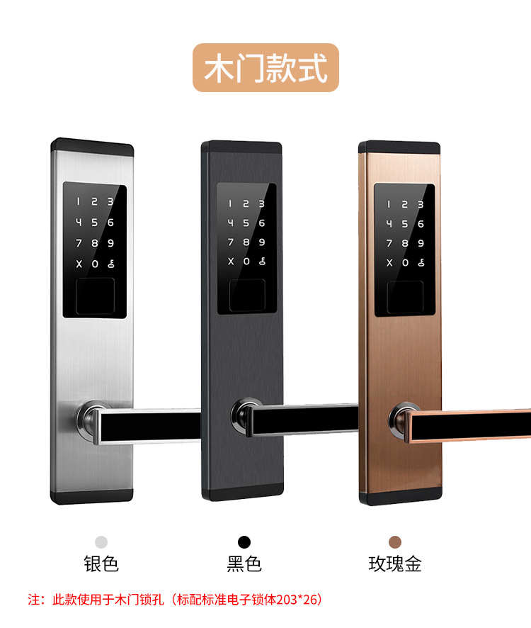 603密码锁_22.jpg