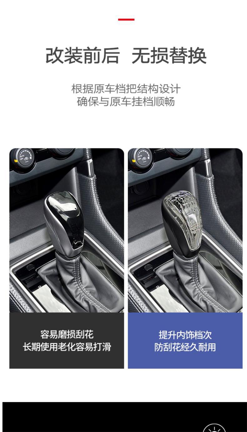 Suitable for Subaru Forester Outback Vx Gear Shift Knob Crystal Gear Shift Lever Modification Interior Accessories