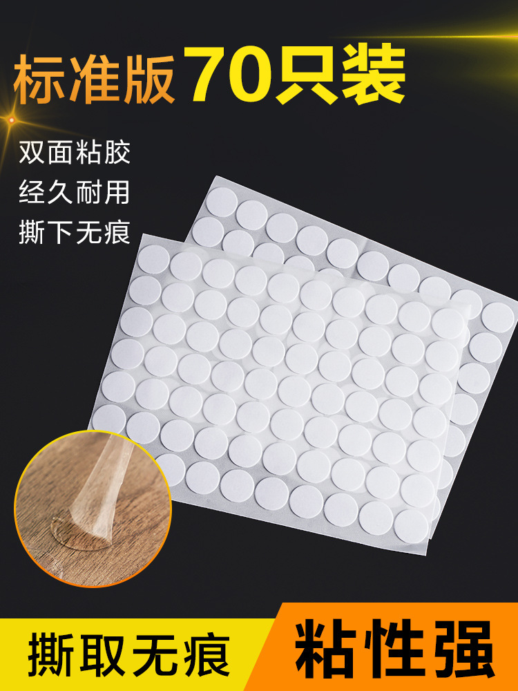 Traceless Double-Sided Tape Granule Transparent Round Sticker for Home and Office, Strong Adhesive Tape Sheet for Fixing Objects and Wall Sticker