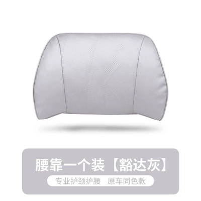 Lumbar Support Car Seat Waist support - napa-original-model-lumbar-support-open-gray-1-piece