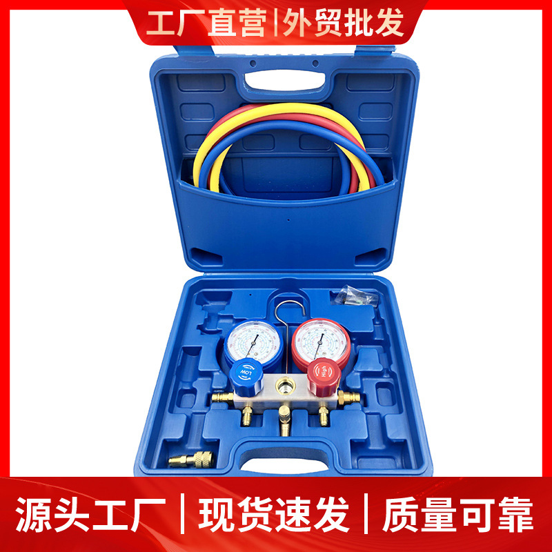 出口R410表 雪种压力歧管汽车家用空调加氟表冷媒表410转换接头