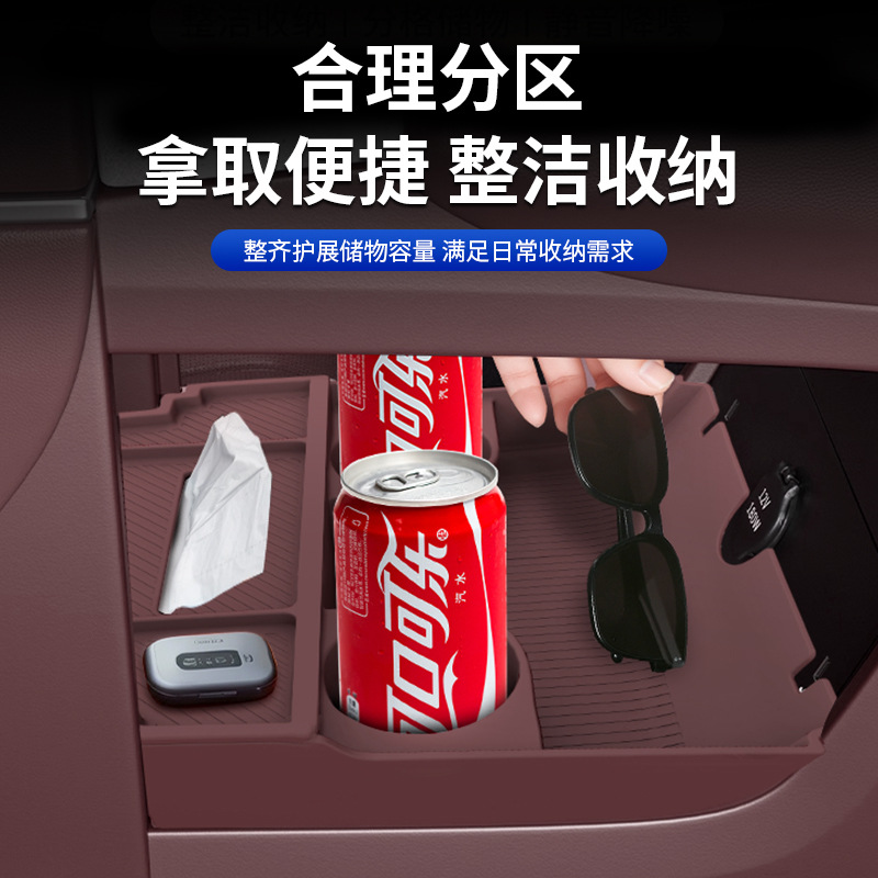 Suitable for Lantu Taishan/Taishan X8 Lower Storage Box, Silicone Storage Accessories