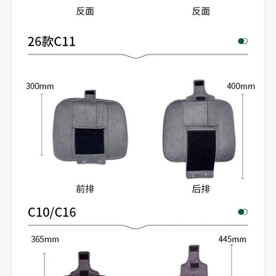 Cushion Car Interior Essentials – Headrest