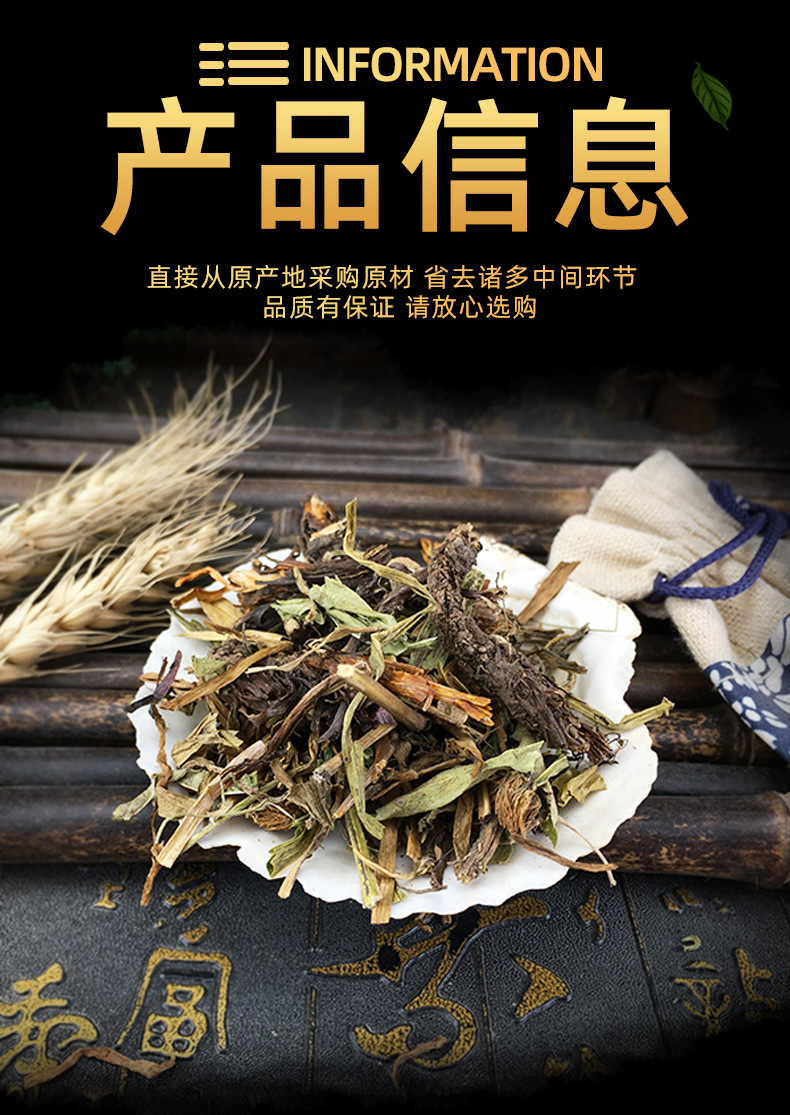 Dried Nardostachys Root Gan Song 500g Traditional Chinese Herb for Decoction and Aromatic Use specifications